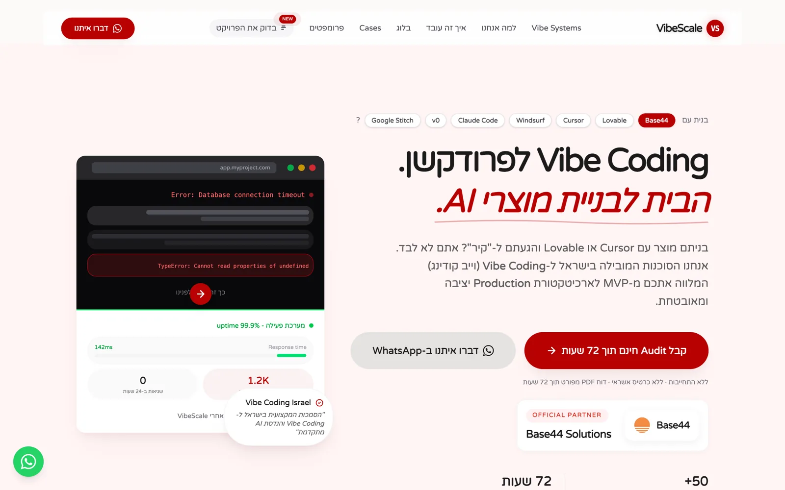 VibeScale, vibe.elya-studio.com